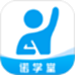 诺学堂