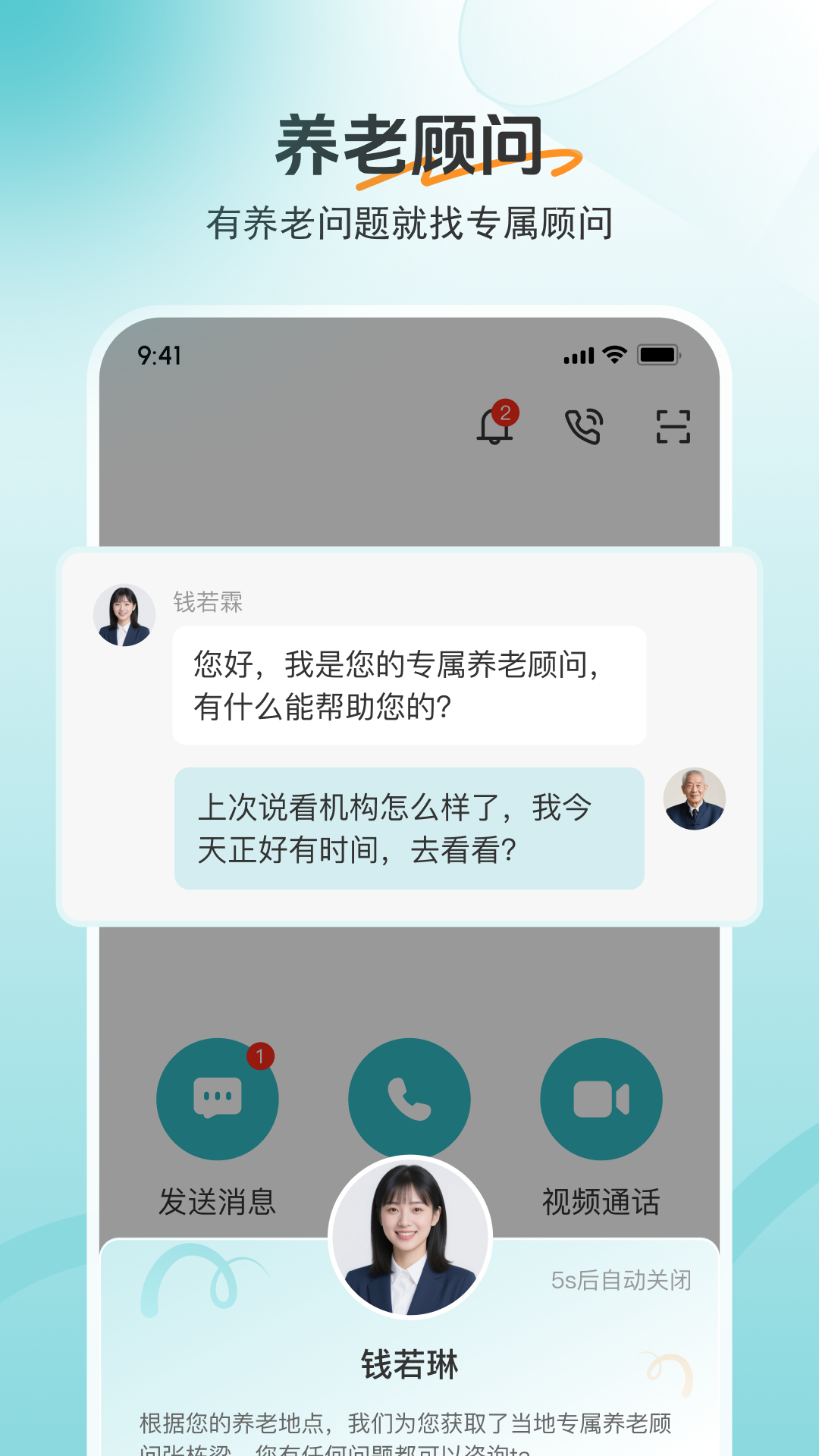 如意365