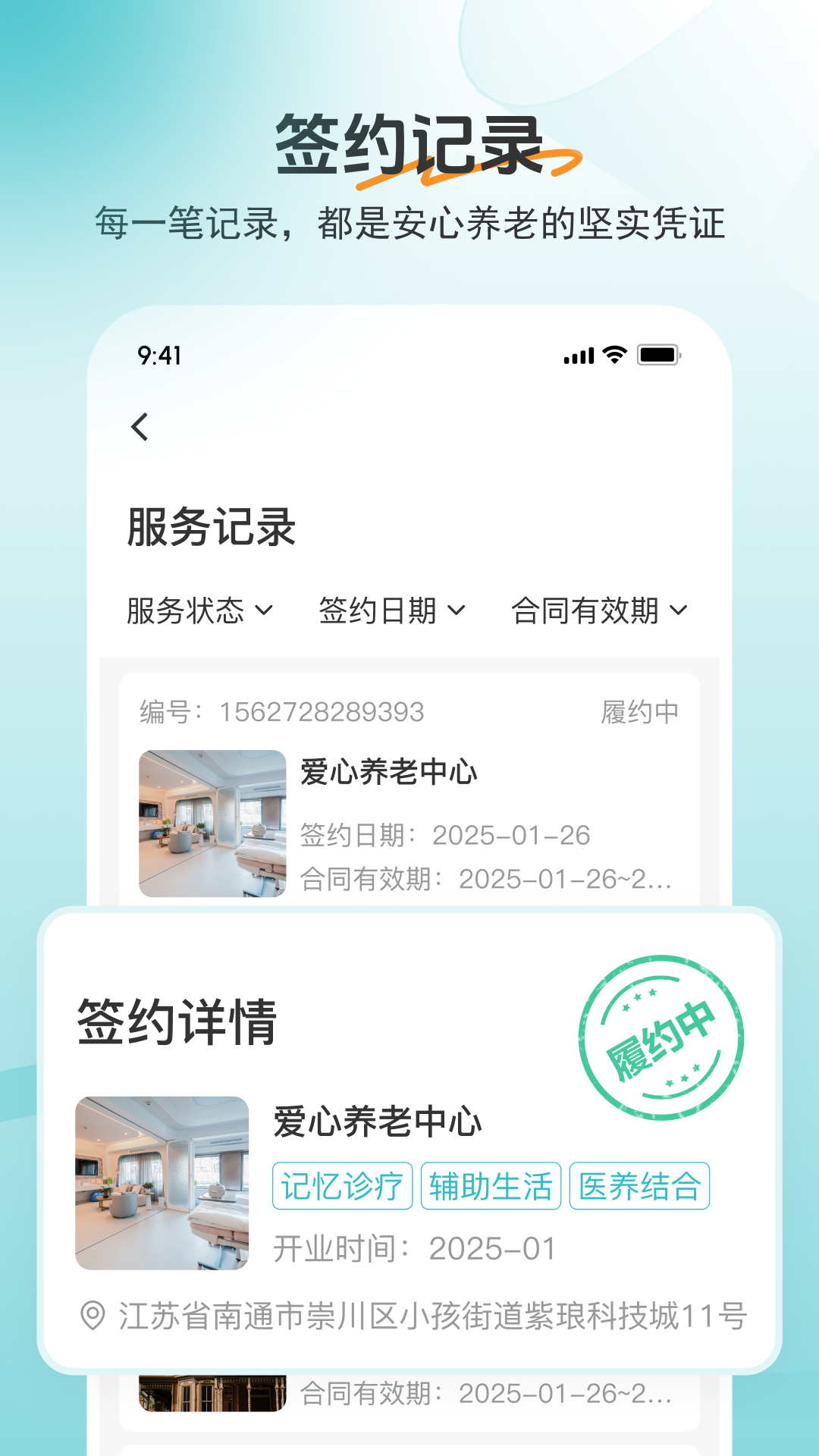 如意365