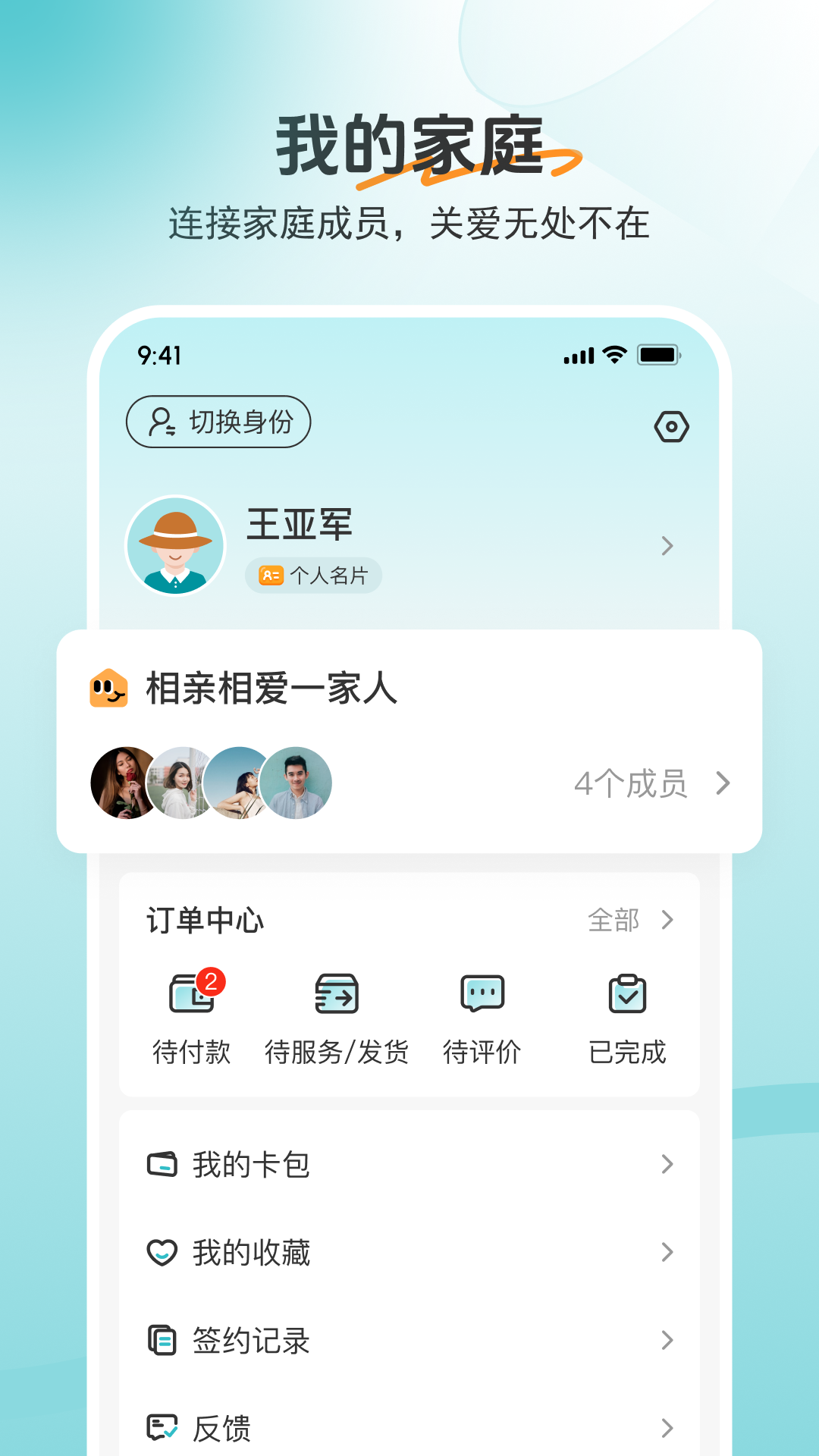 如意365
