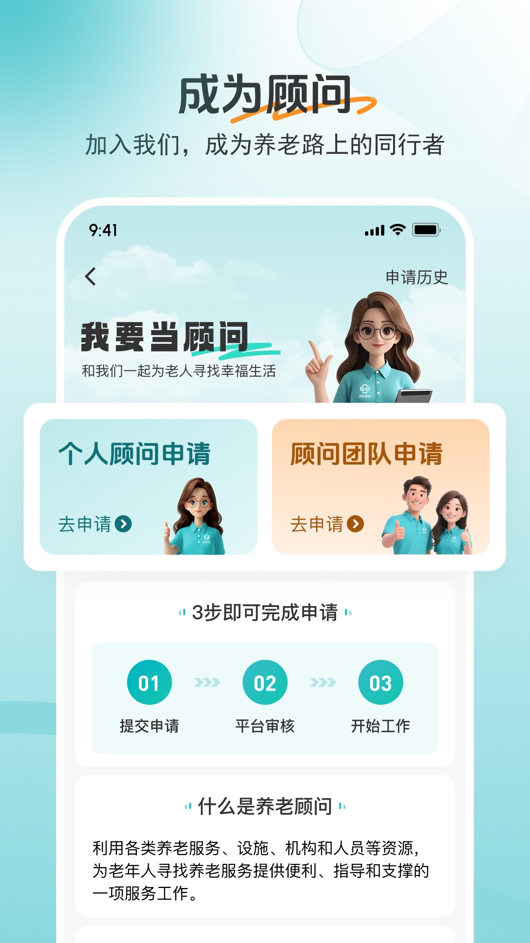 如意365