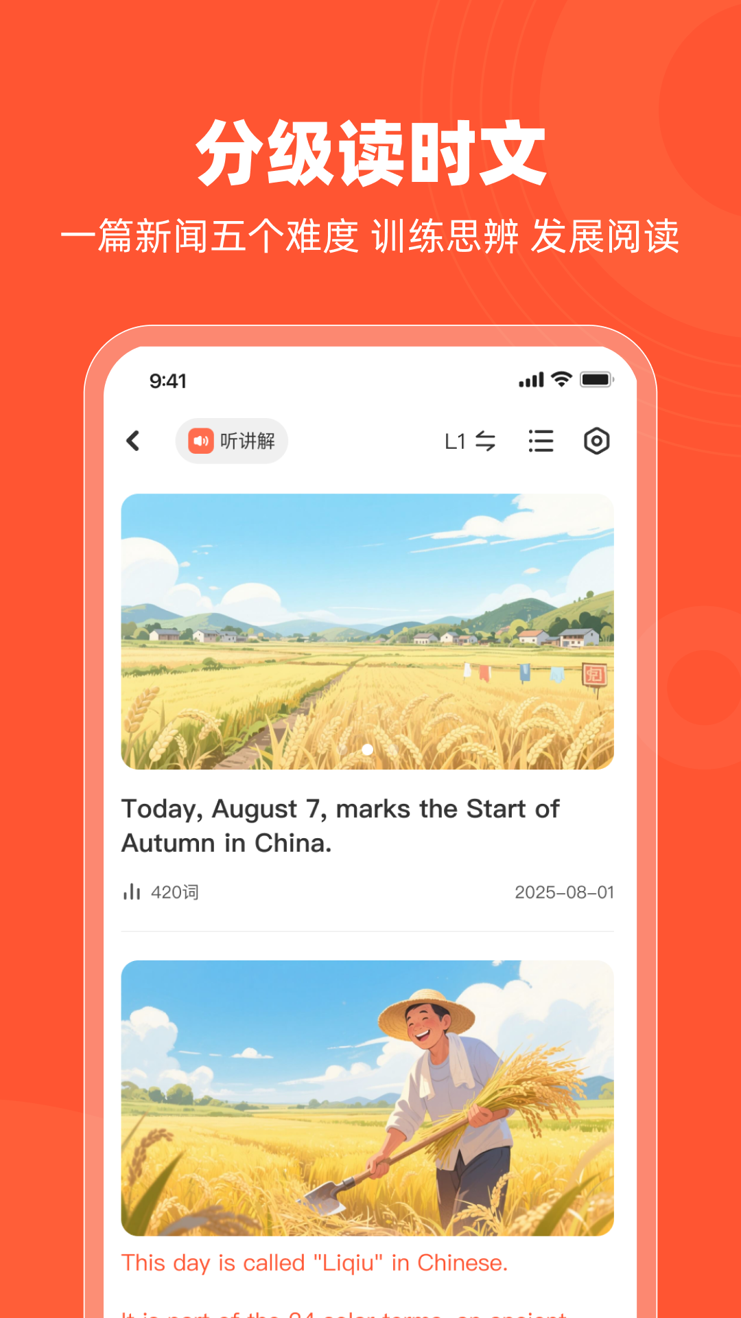 同窗学堂