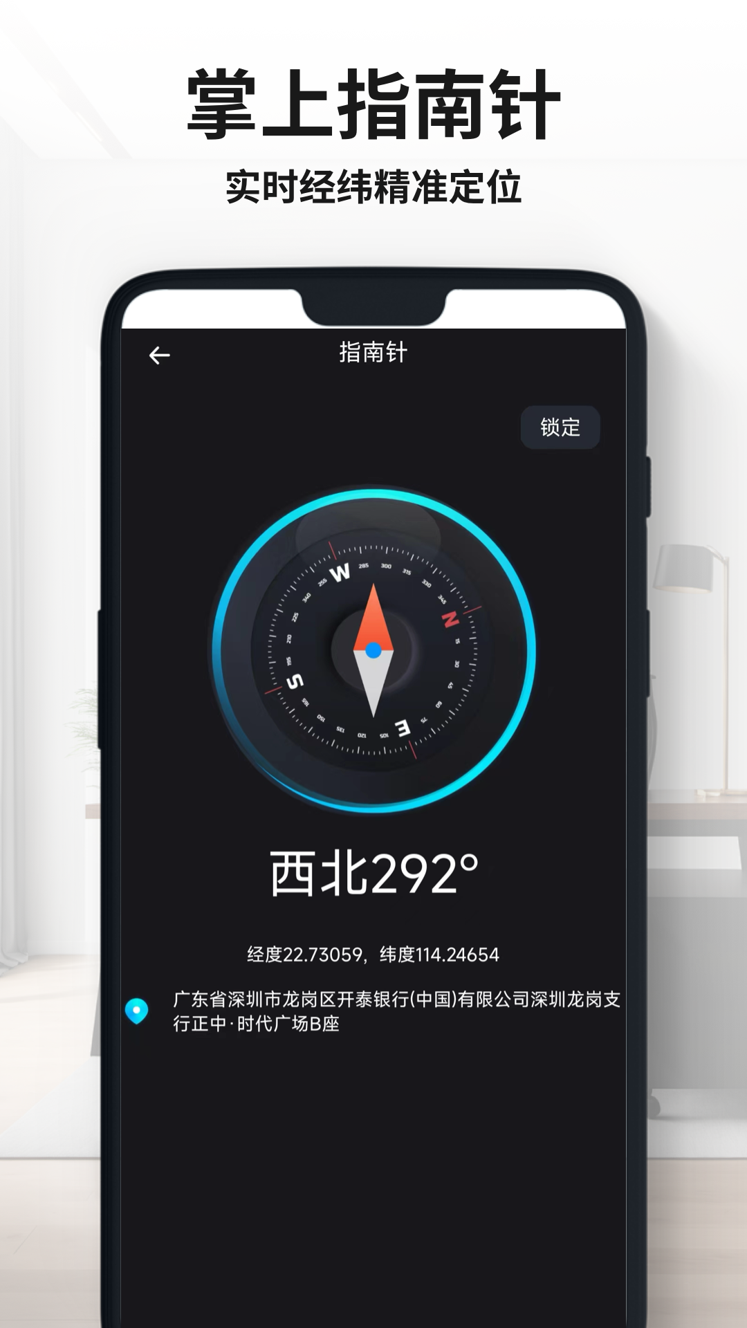 手机文字放大镜