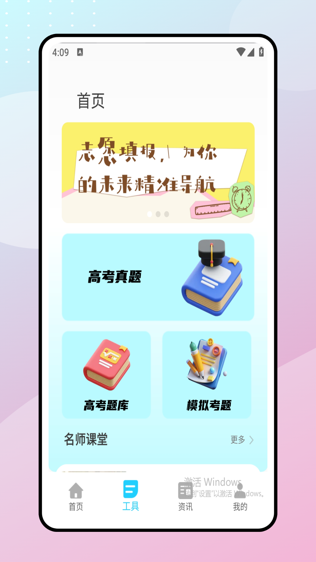 一起做作业