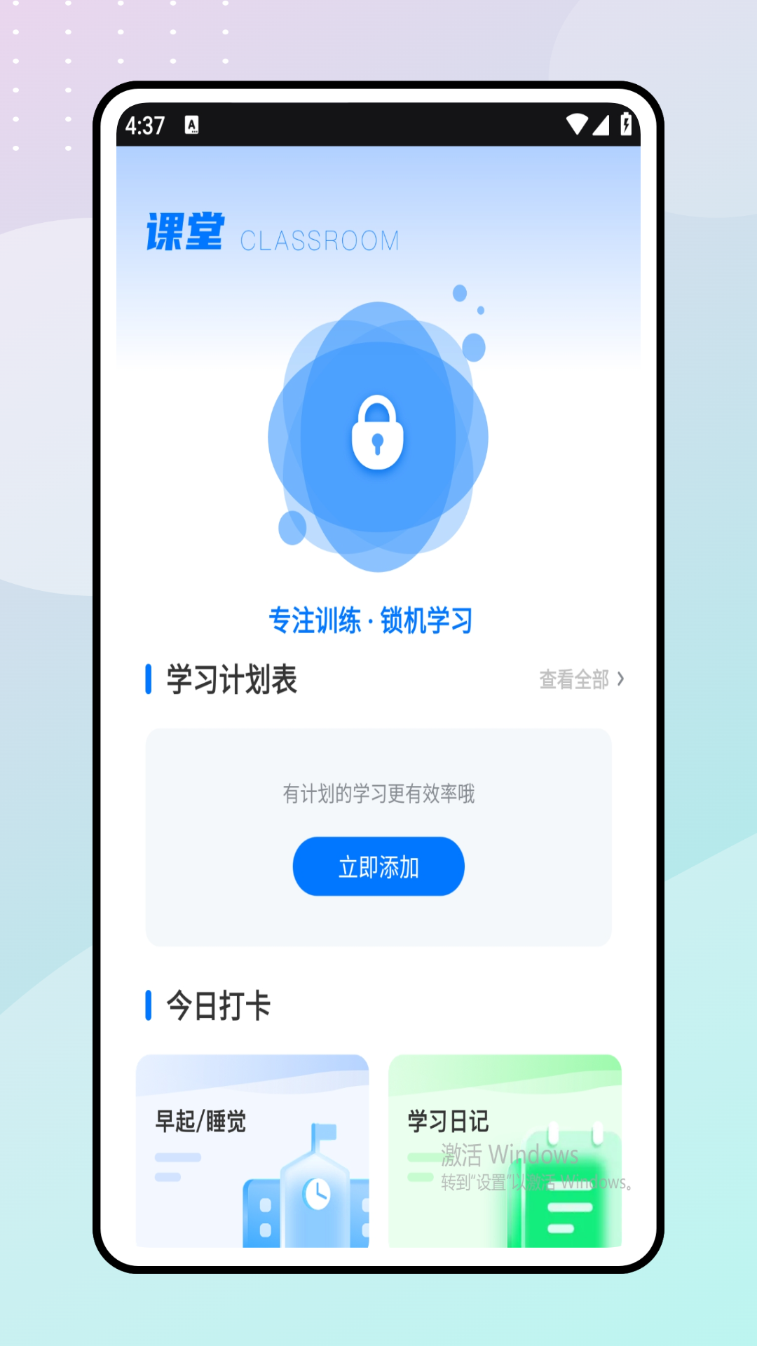 一起做作业