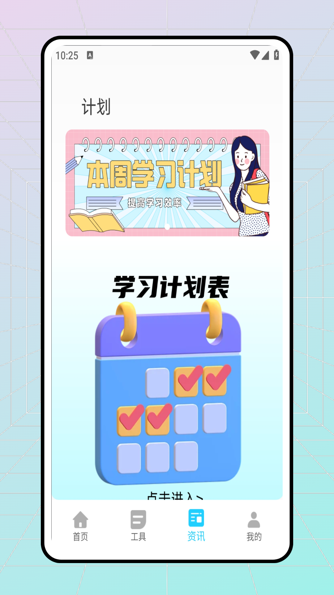 一起做作业