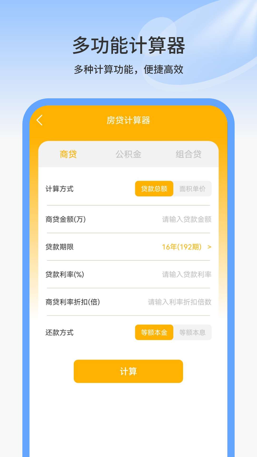 手机文件管理