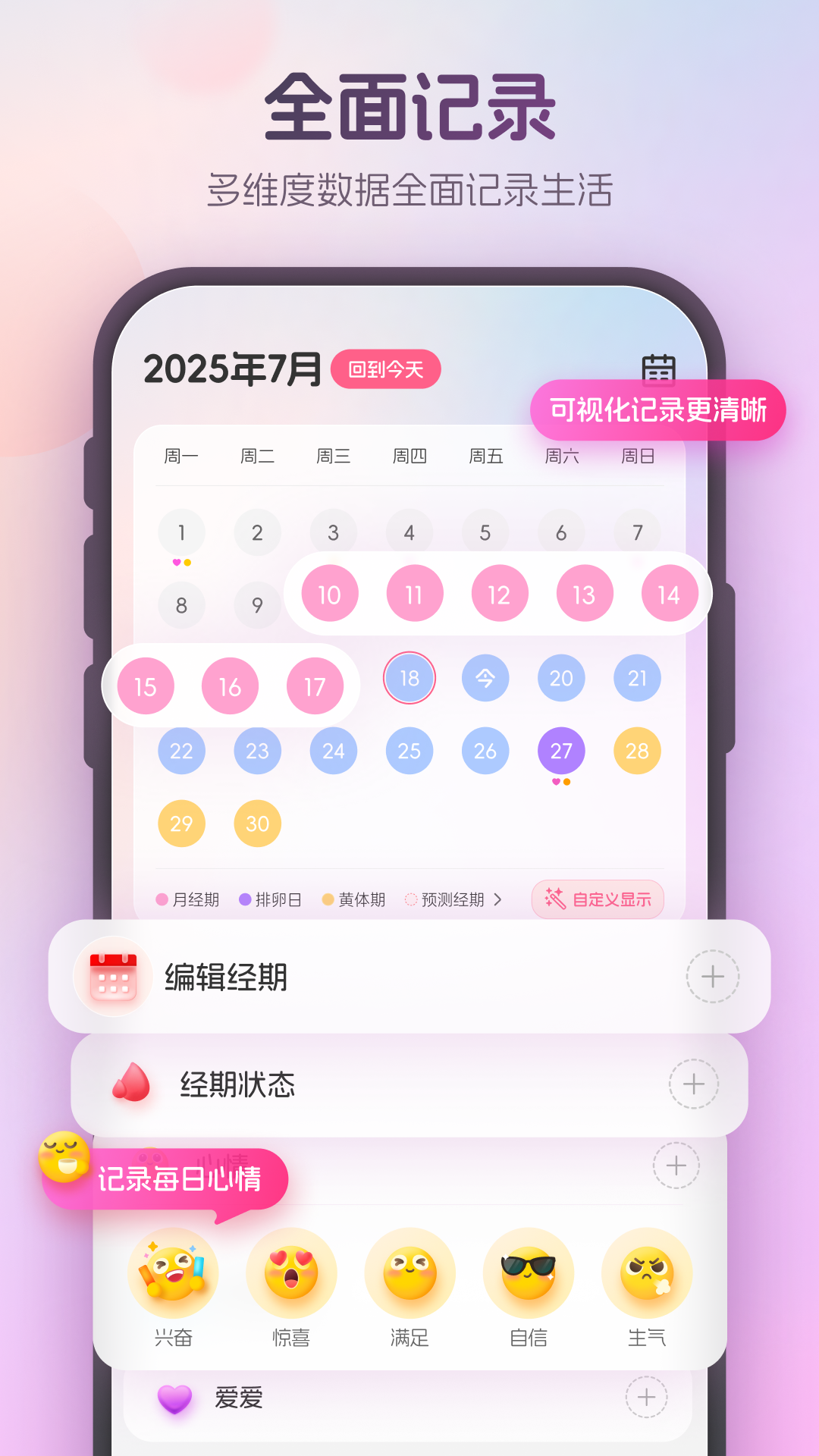 暖悦
