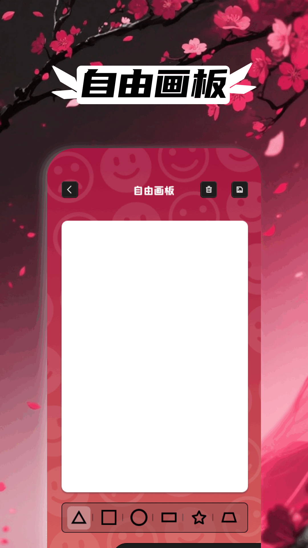 漫蛙V漫画电脑版截图