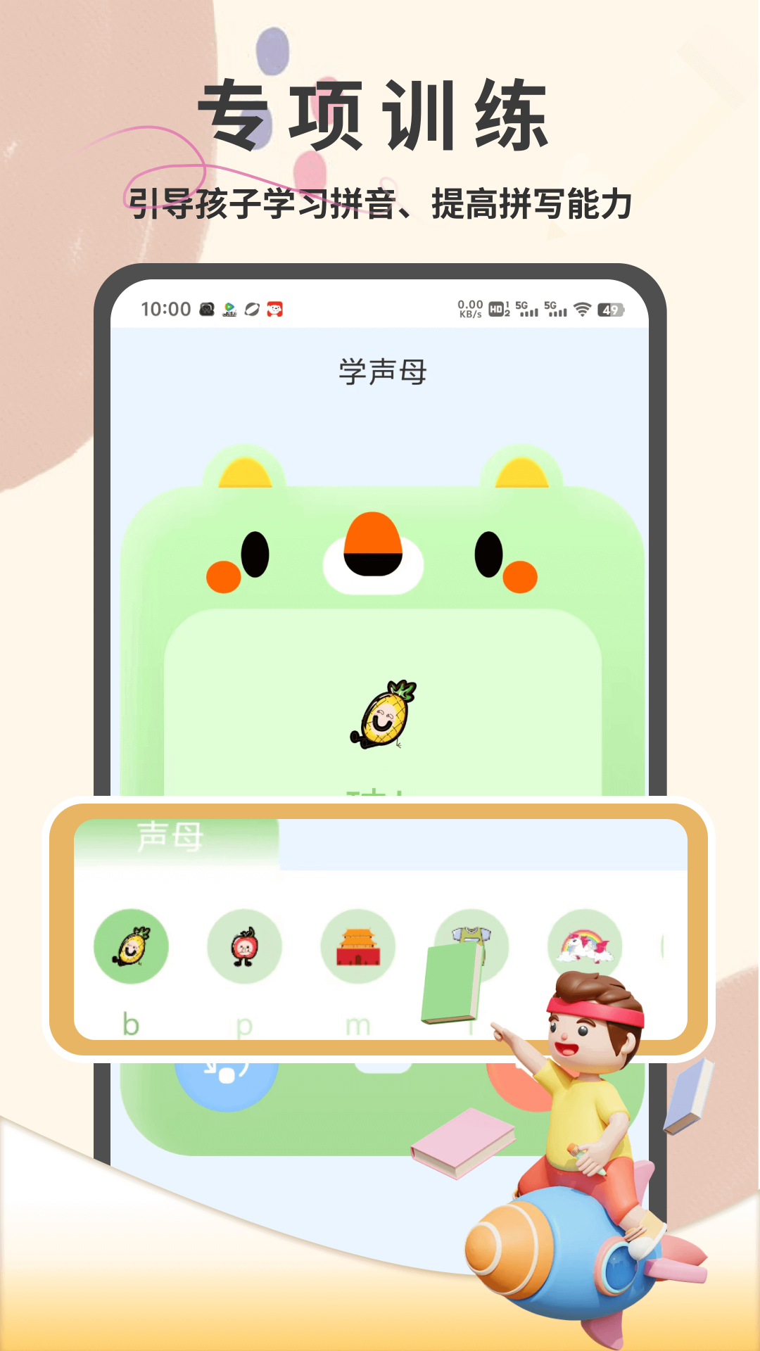一起学习