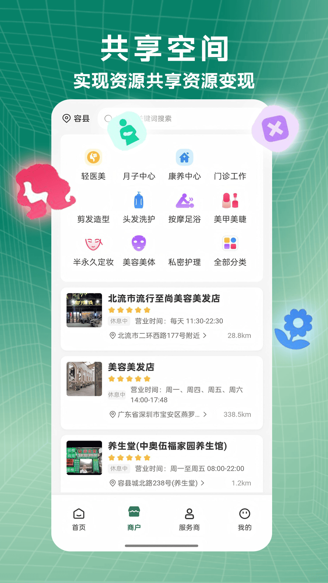小小美吧