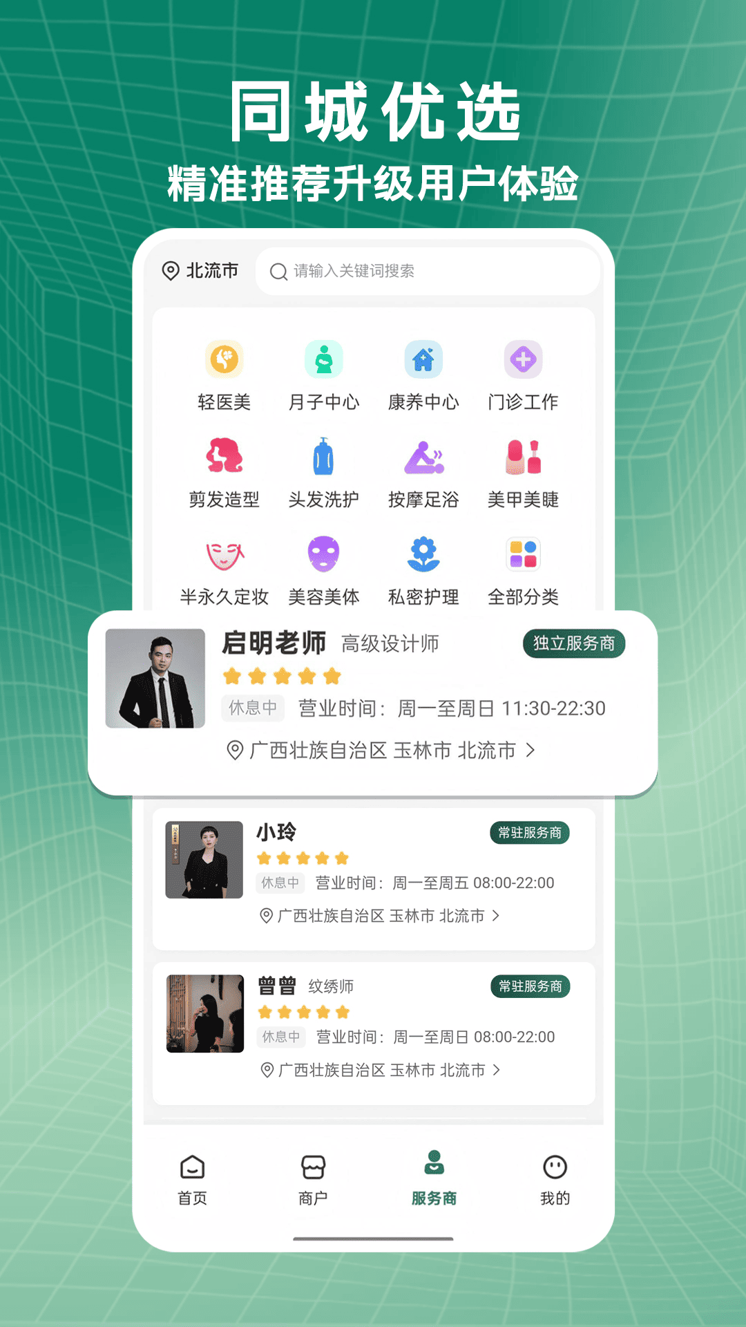 小小美吧