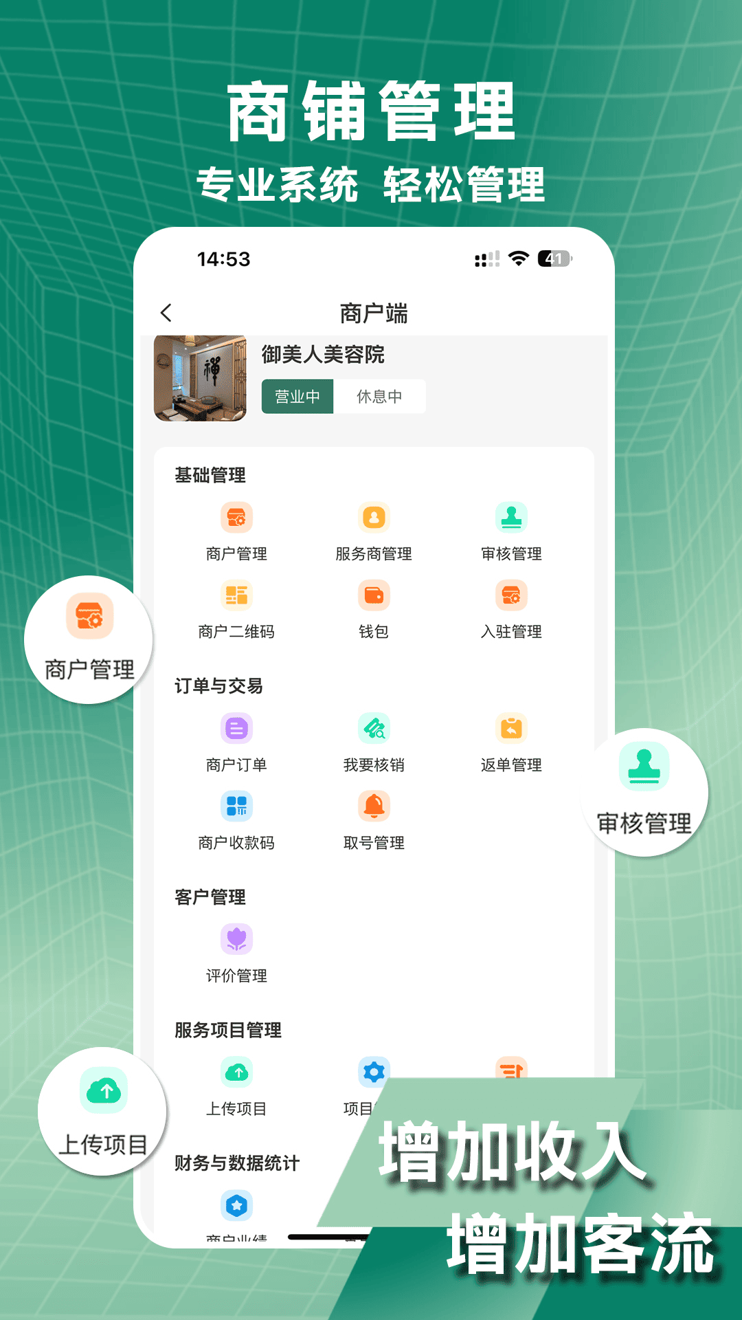 小小美吧