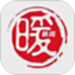 暖新闻