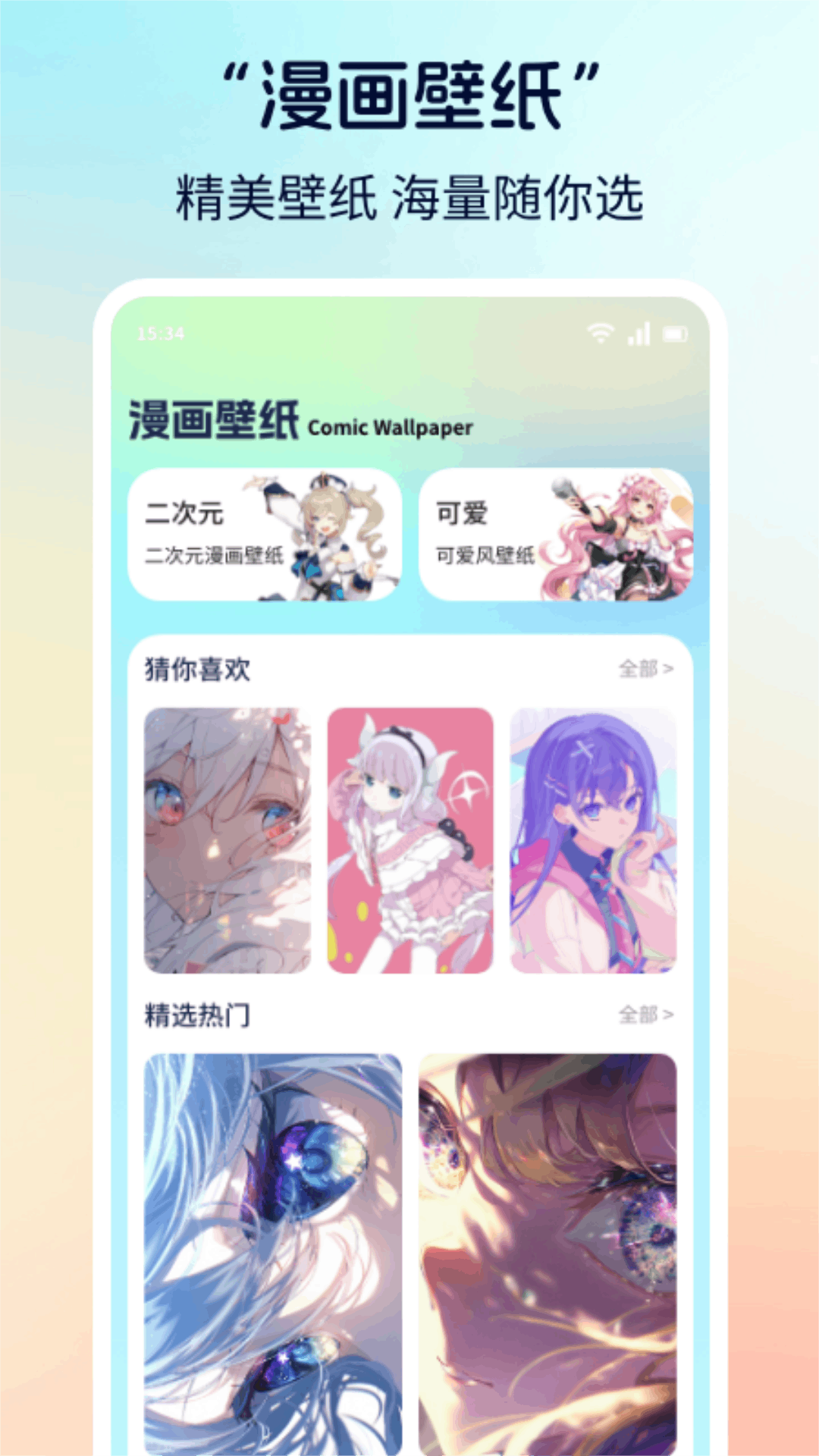 漫画社