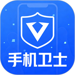 手机卫士电脑版
