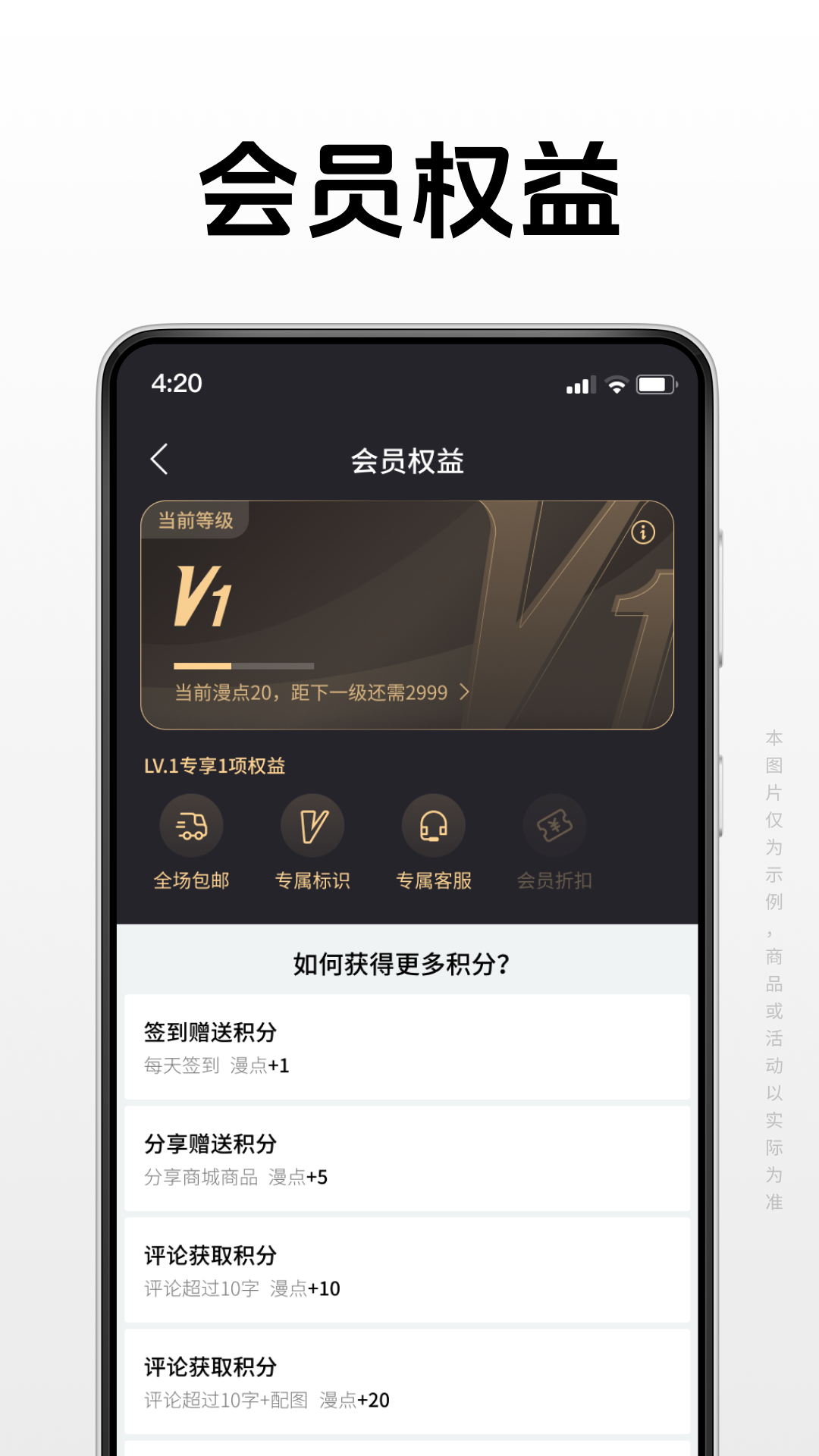 漫步者官方商城