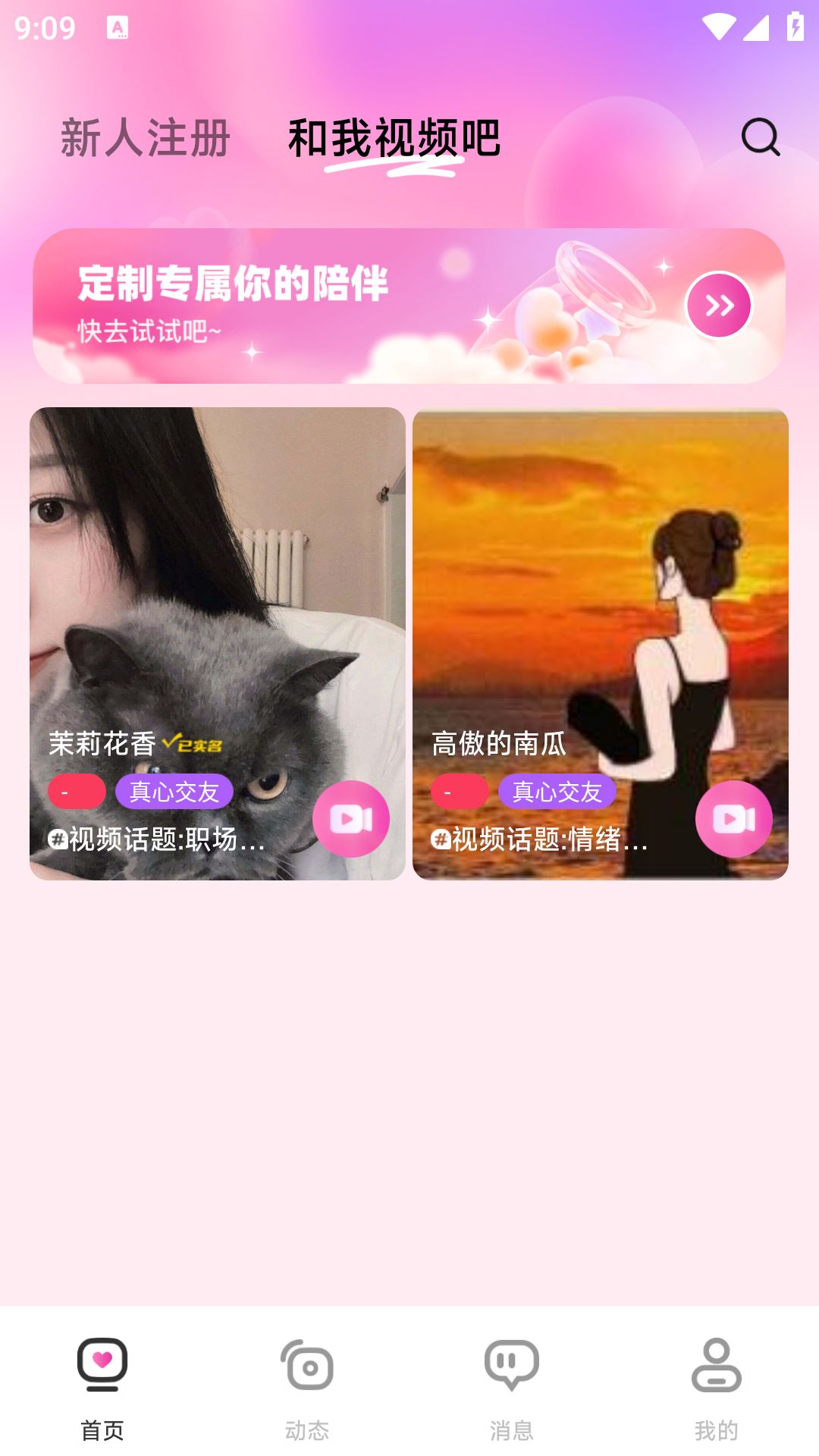 暖芯
