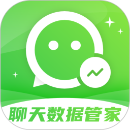 手机微聊天管家电脑版