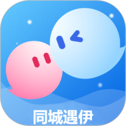 同城遇伊电脑版