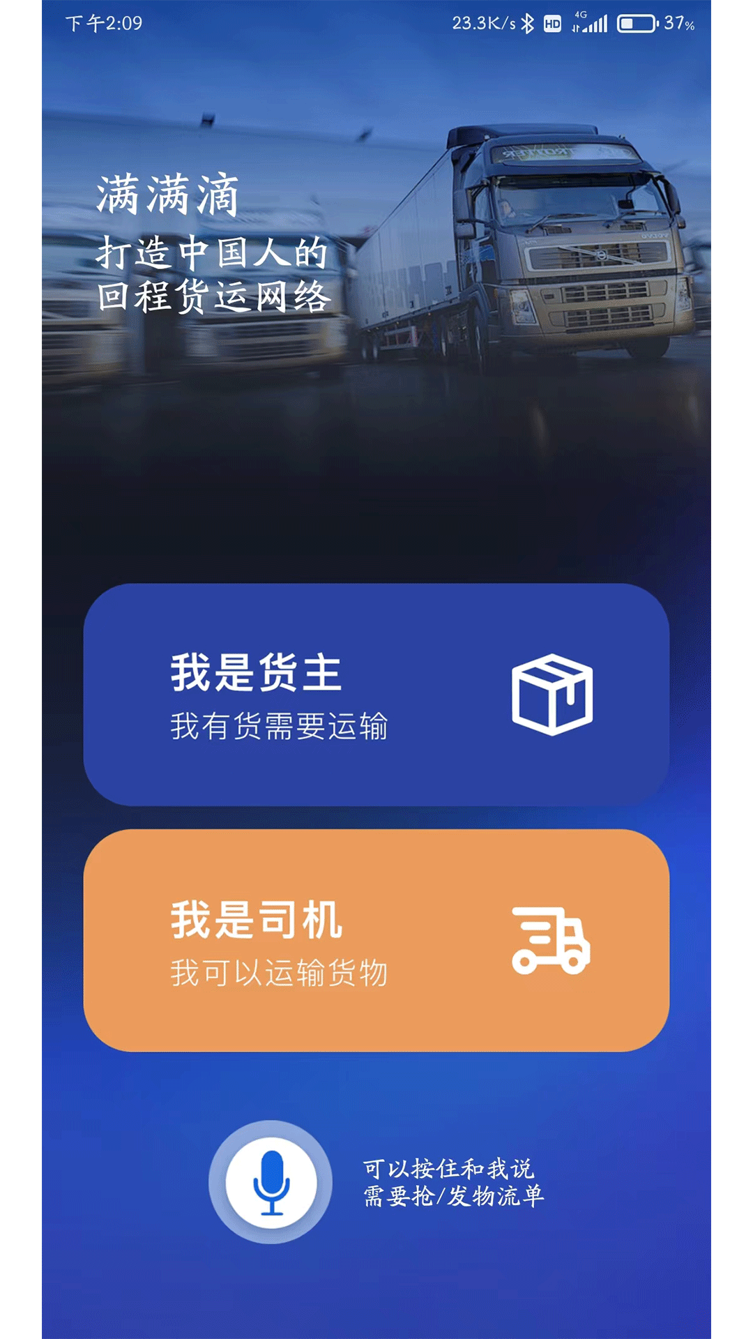 满满滴