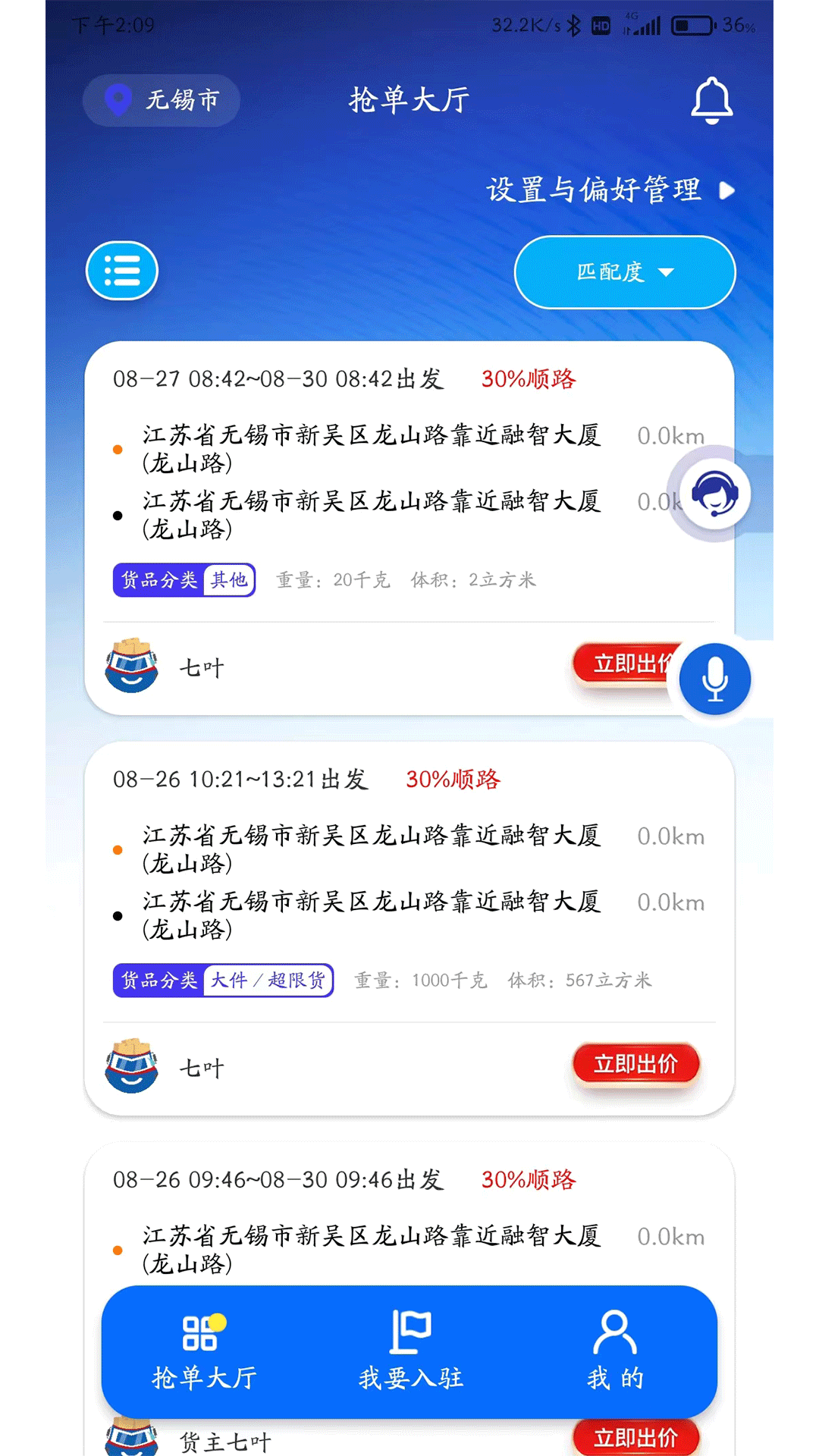满满滴