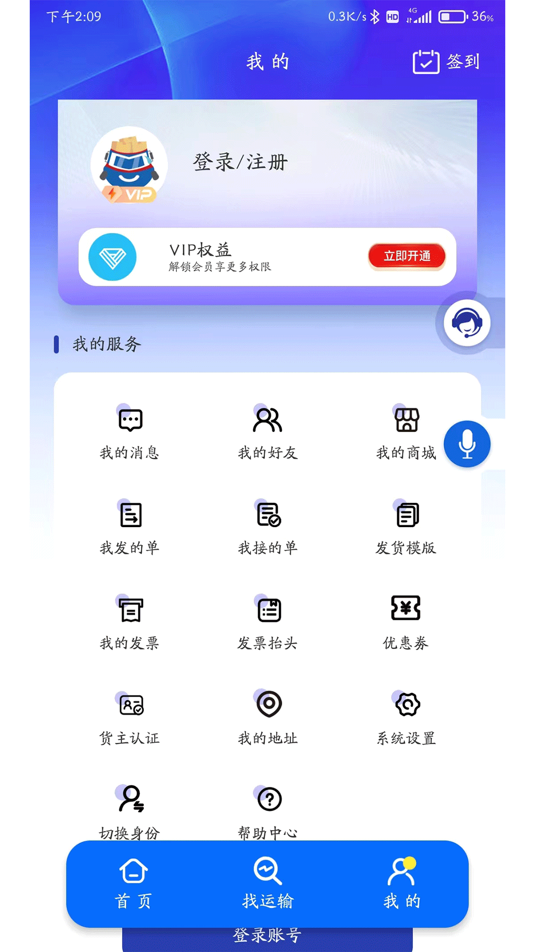 满满滴