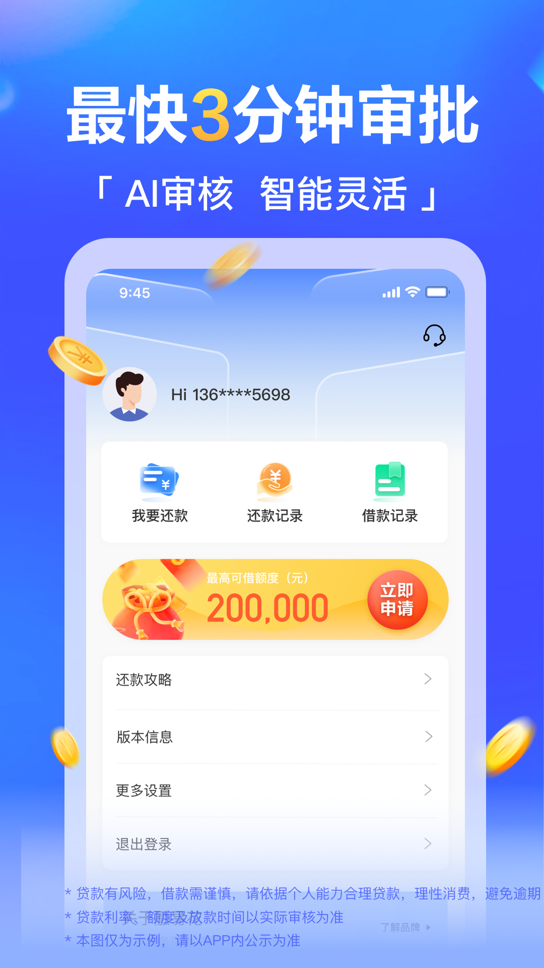 融小花