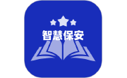 智慧保安电脑版段首LOGO