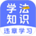 满分学习