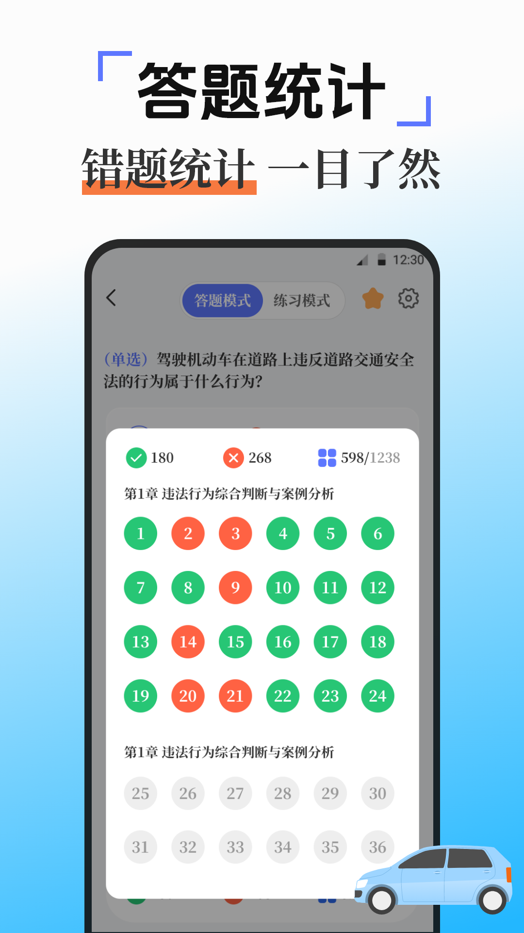 满分学习
