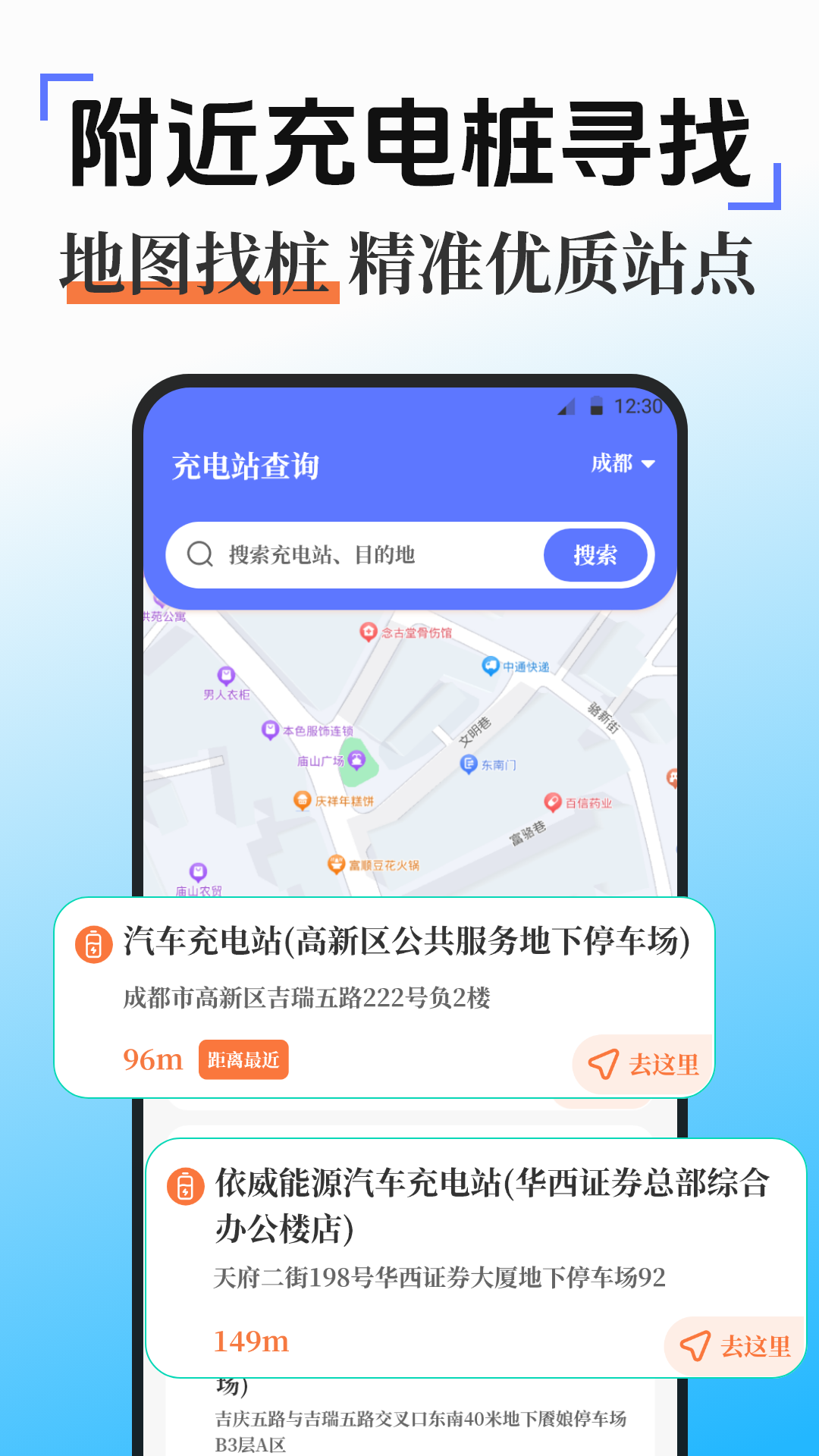 满分学习