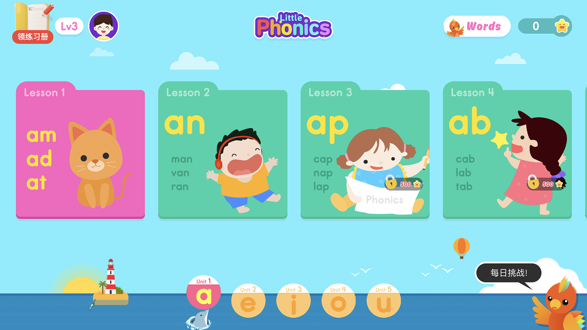 小小儿童英语phonics