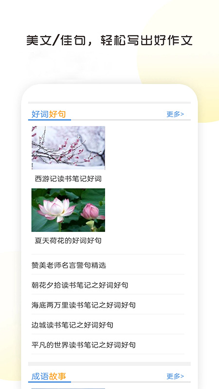 满分100分作文