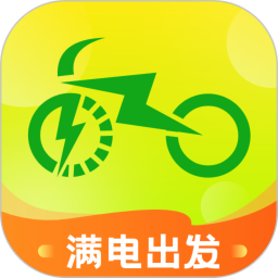 满电出发电脑版