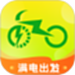 满电出发