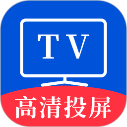 手机投屏电视助手电脑版