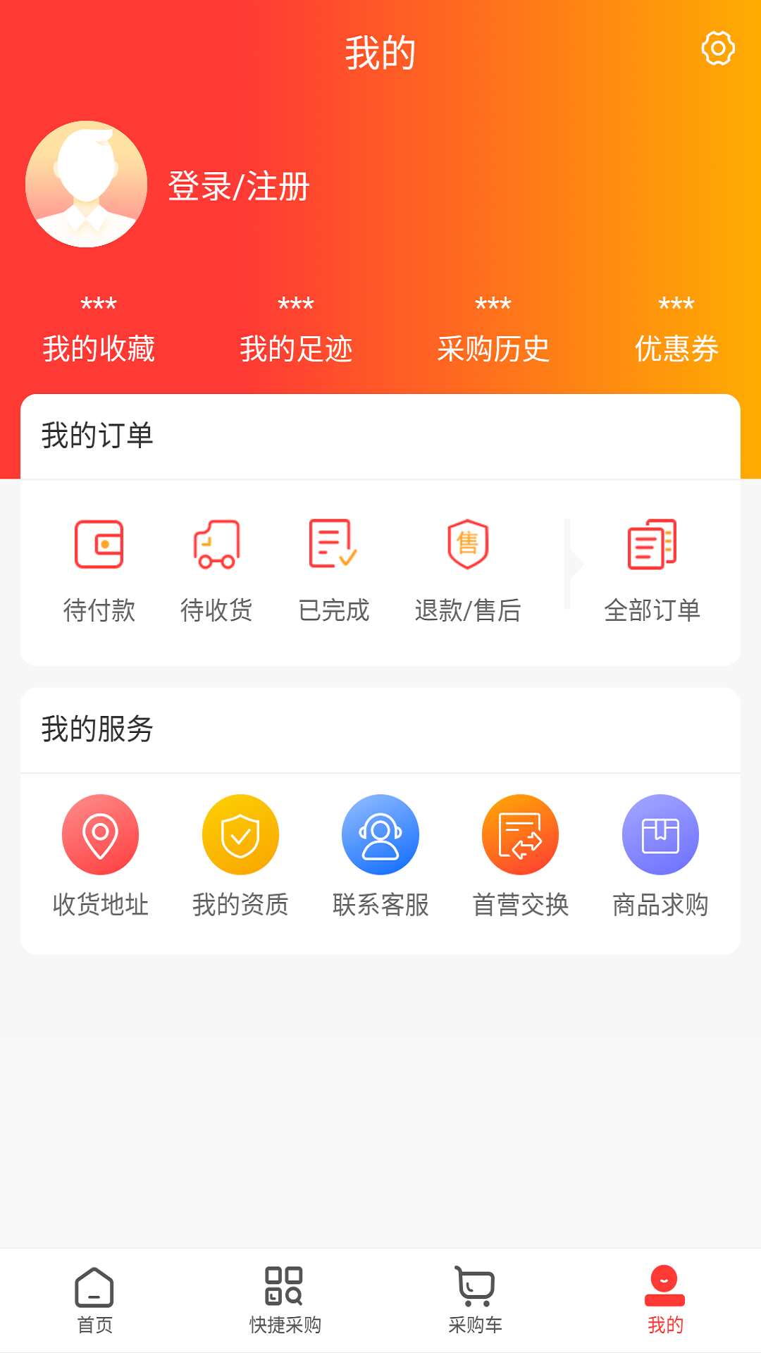 融德医药