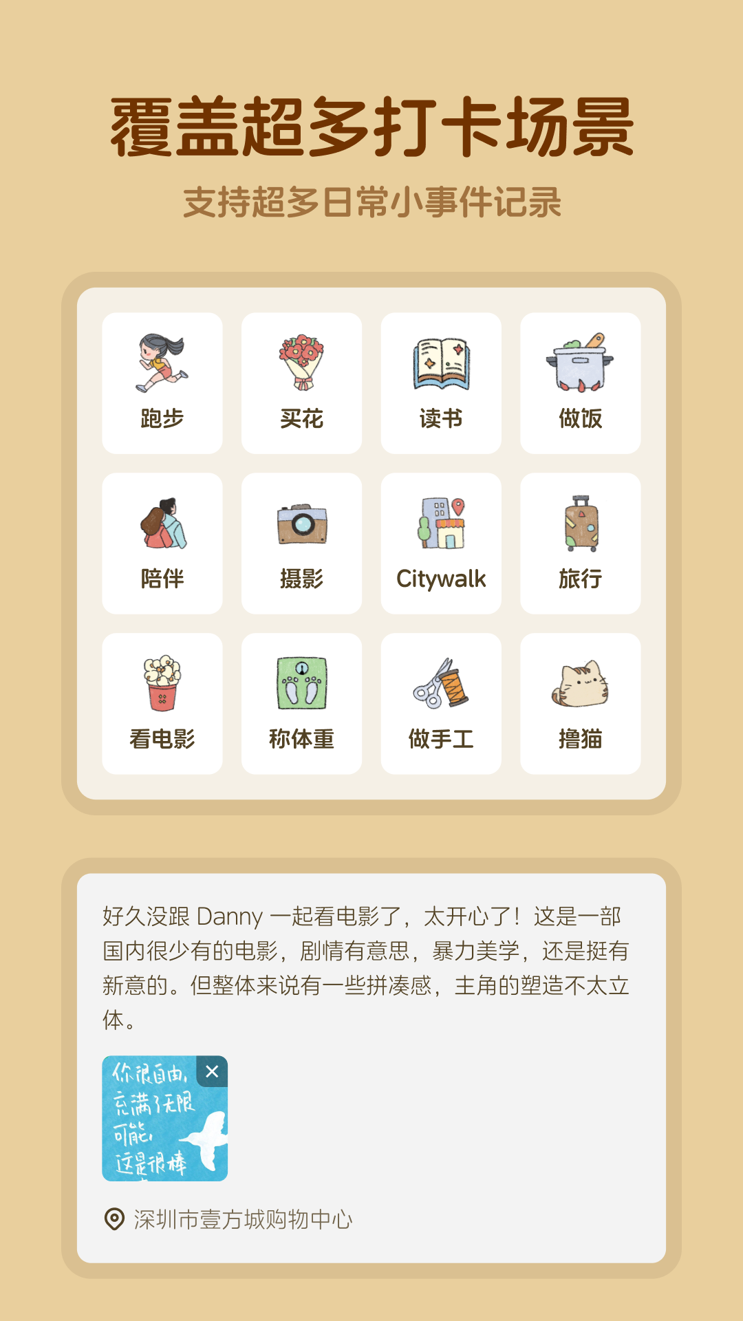 馒馒来