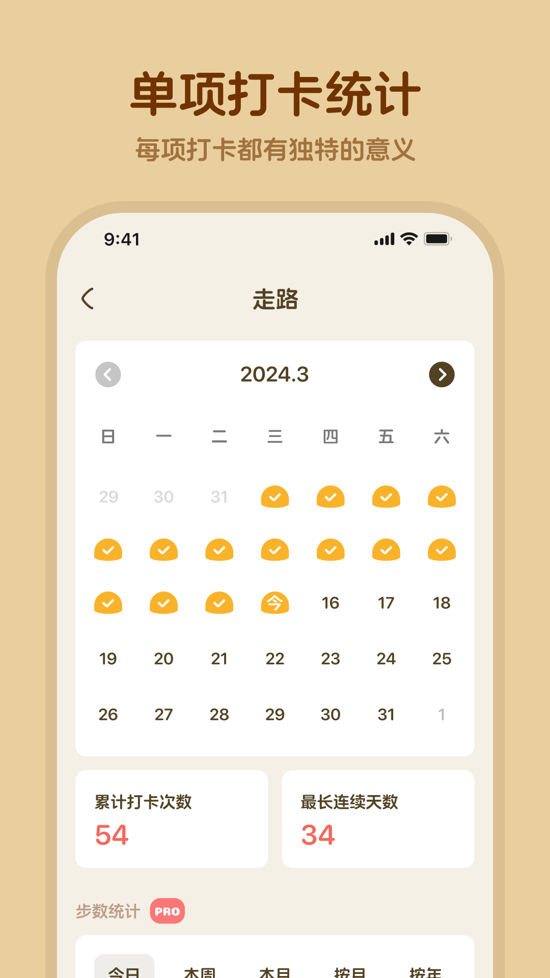 馒馒来