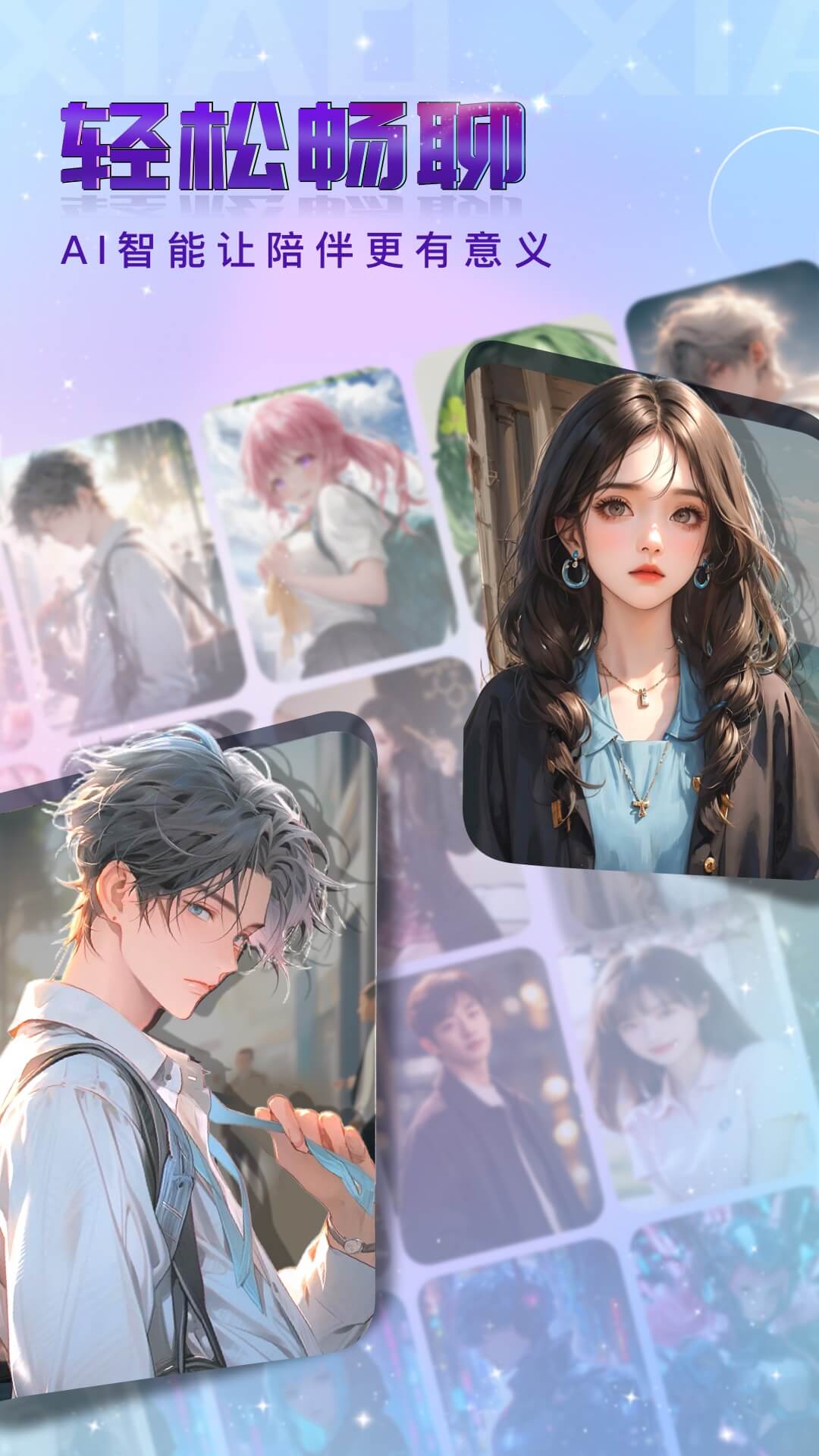 小小