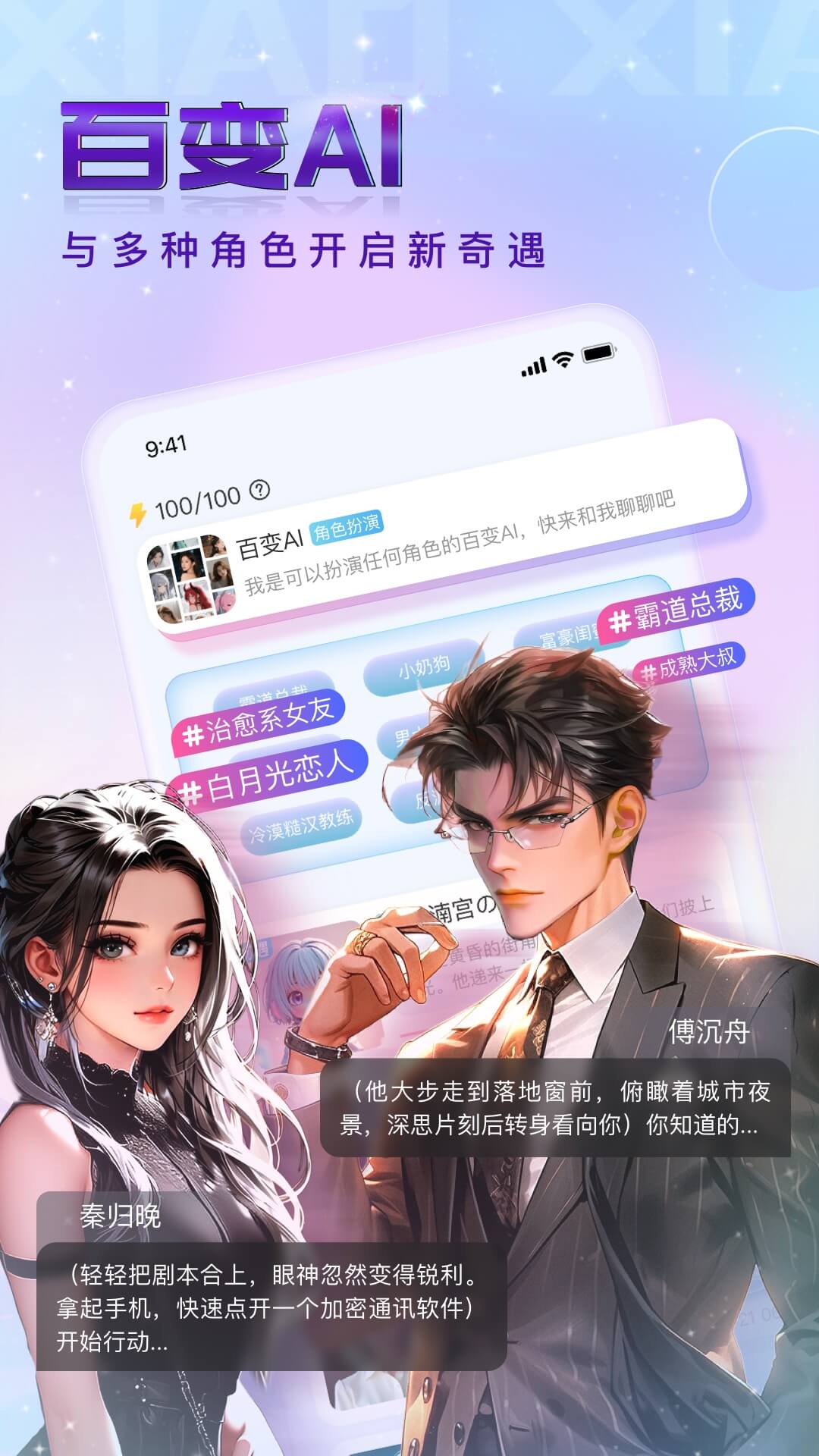 小小