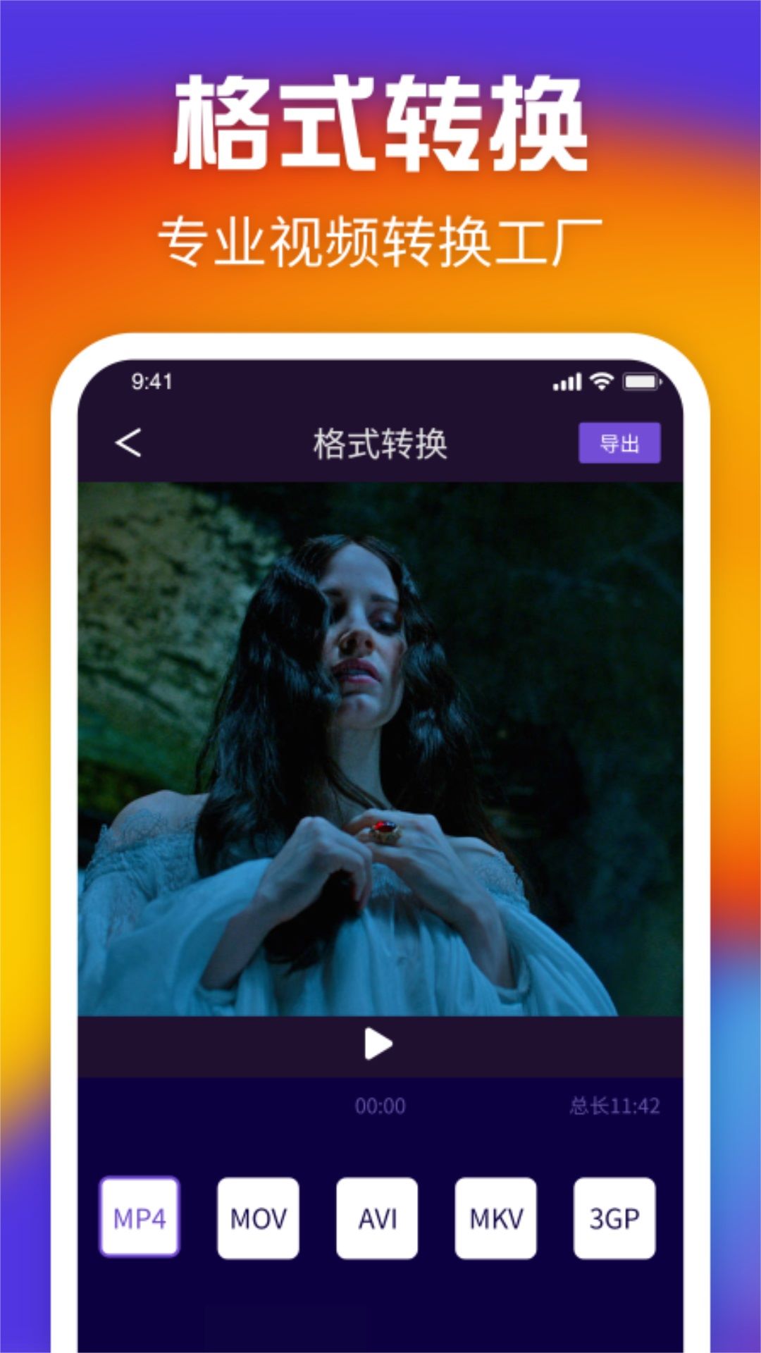 唛看视频剪辑电脑版截图