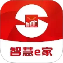 智慧e家