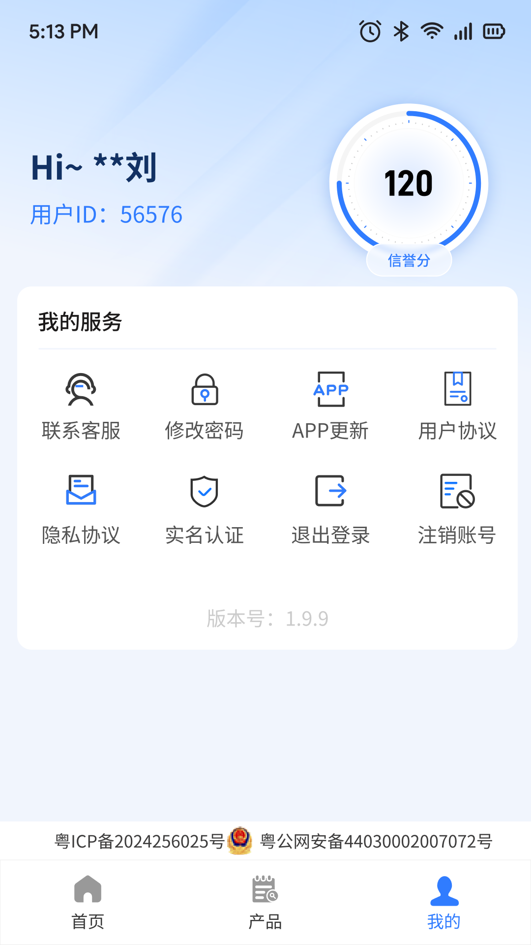 容通助手电脑版截图
