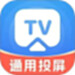手机通用投屏
