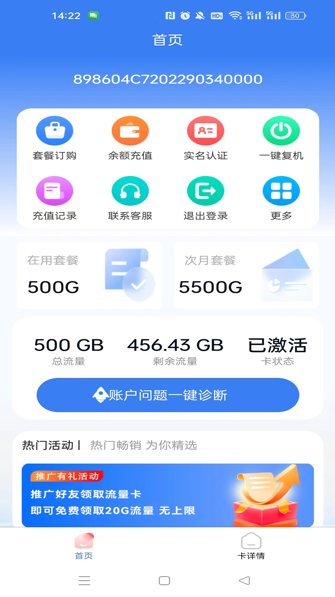 小象通信