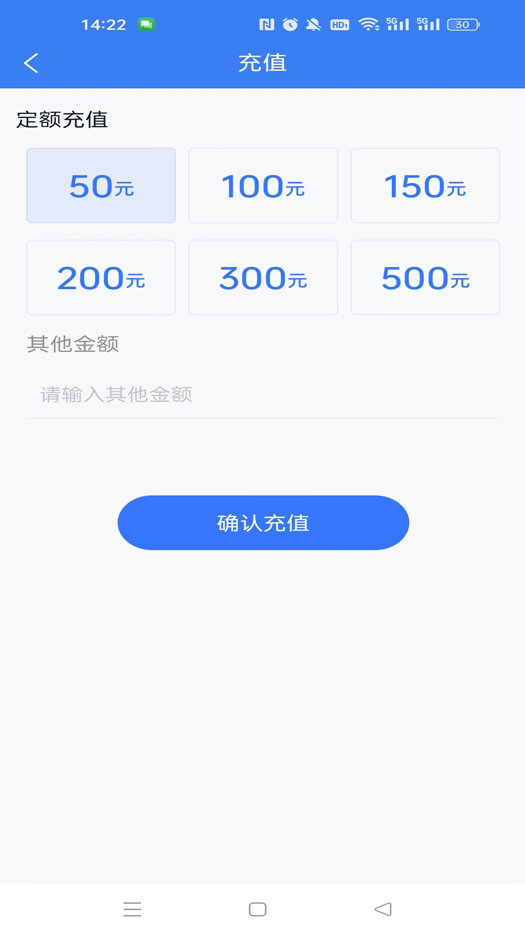 小象通信