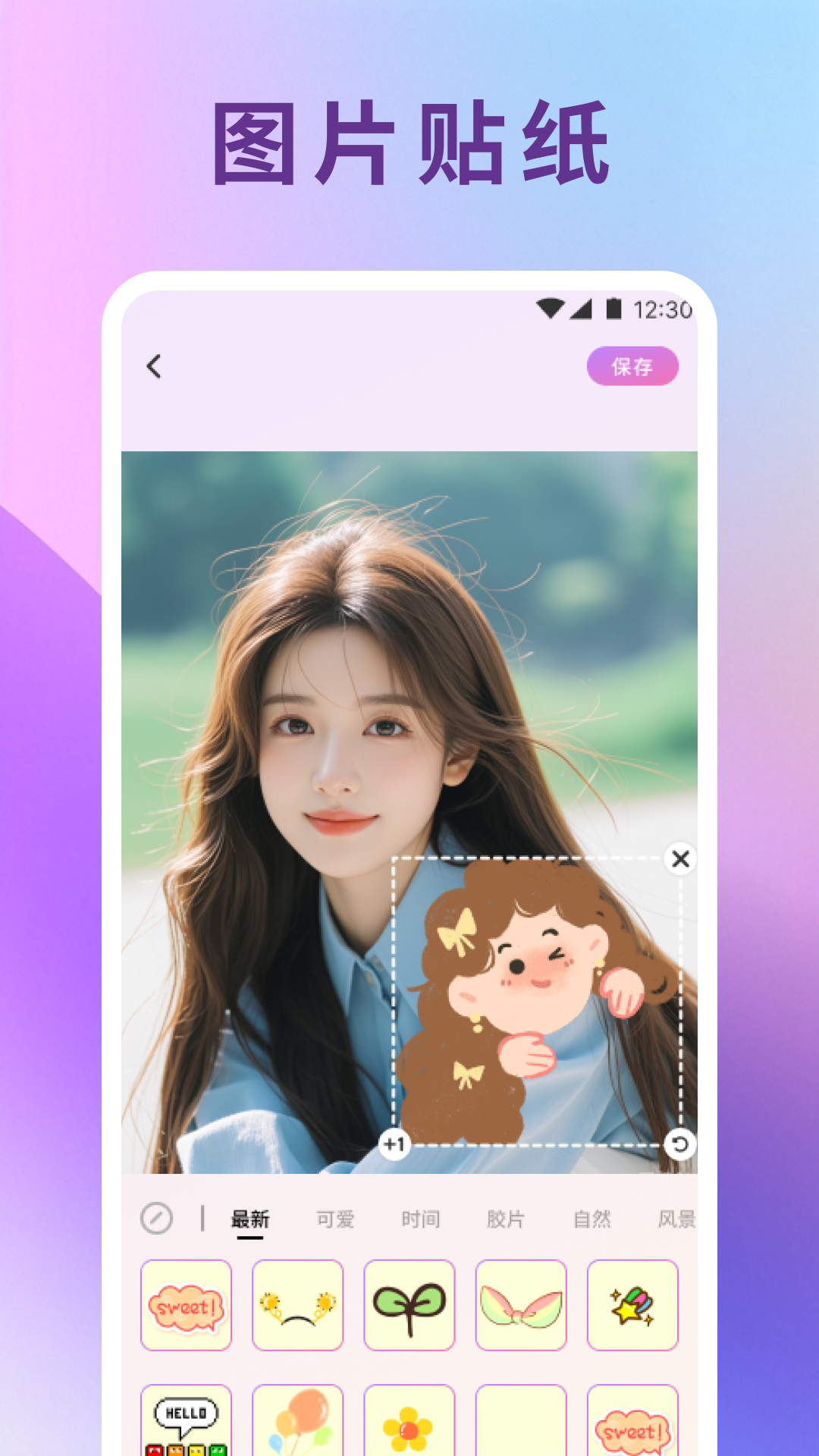 麦芽电脑版截图