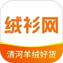 绒衫网